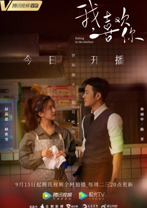 Nonton Dating in the Kitchen (2020) Sub Indo