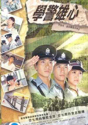 Nonton The Academy (2005) Sub Indo