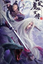 Nonton Film The Bride with White Hair / White Haired Devil Lady (2020) Sub Indo