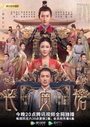 Nonton The Promise of Chang’an (2020) Sub Indo