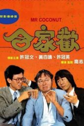 Nonton Film Mr. Coconut (1989) Sub Indo