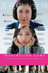 Nonton Film Imagination Game (2018) gt Sub Indo