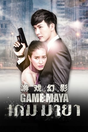 Nonton Game Maya (2017) Sub Indo