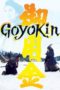 Nonton Film Goyokin Part 1 (1969) gt Sub Indo