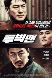 Nonton Film Two Big Men (2020) Sub Indo