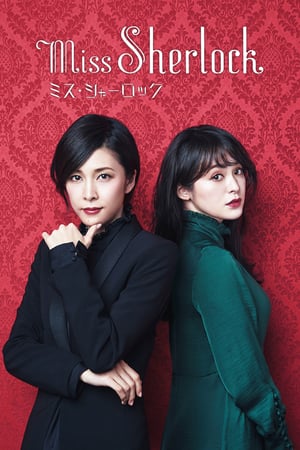 Nonton Miss Sherlock (2018) Sub Indo