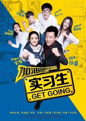 Nonton Best Get Going (2015) Sub Indo