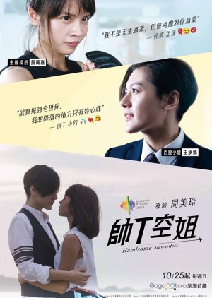 Nonton Handsome Stewardess (2019) Sub Indo