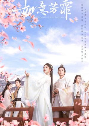 Nonton The Blooms at Ruyi Pavilion / Ru Yi Fang Fei (2020) Sub Indo