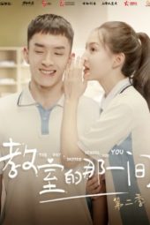 Nonton Film The Day I Skipped School For You S02 (2020) Sub Indo