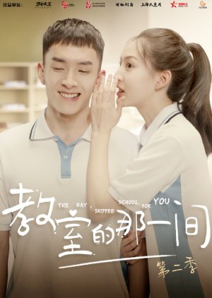 Nonton The Day I Skipped School For You S02 (2020) Sub Indo