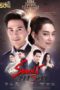 Nonton Film Deceitful Love / Roy Leh Marnya (2020) Sub Indo