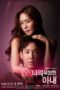 Nonton Film My Dangerous Wife (2020) Sub Indo