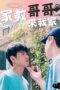 Nonton Film Bro and Me (2019) Sub Indo