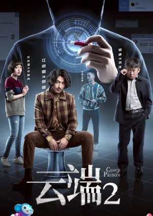 Nonton Cloud Prison S02 (2020) Sub Indo