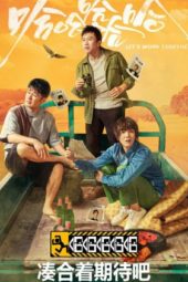 Nonton Film Hahahahaha (2020) Sub Indo