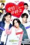 Nonton Film Love Nagging (2017) Sub Indo