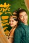 Nonton Film The Legend of Xiao Chuo (2020) Sub Indo