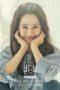 Nonton Film Song Ji Hyo’s Beauty View (2017) Sub Indo