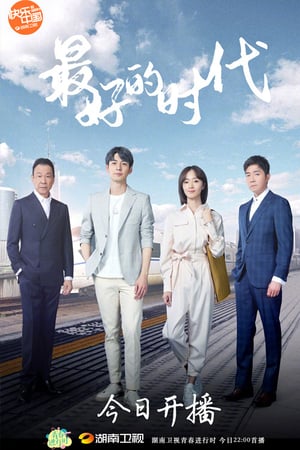 Nonton The Best of Times (2020) Sub Indo