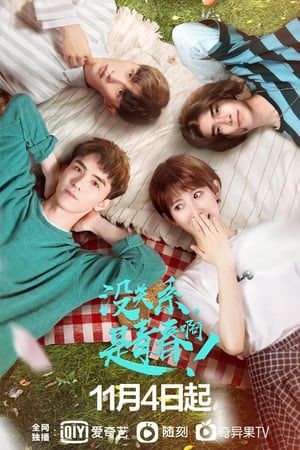 Nonton This is Youth (2020) Sub Indo