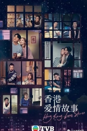 Nonton Hong Kong Love Stories (2020) Sub Indo