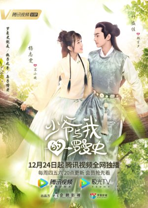 Nonton A Love So Romantic (2020) Sub Indo