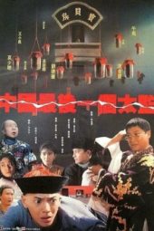 Nonton Film Lai Shi, China’s Last Eunuch (1987) gt Sub Indo