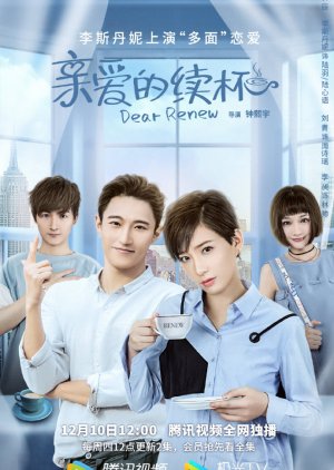 Nonton Dear Renew (2020) Sub Indo