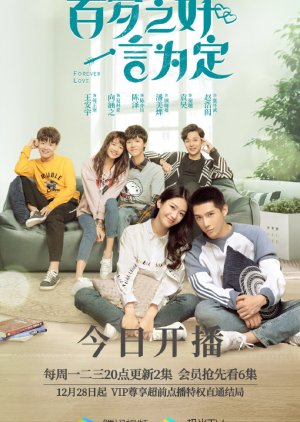 Nonton Forever Love (2020) Sub Indo