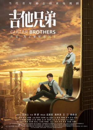 Nonton Guitar Brothers (2020) Sub Indo