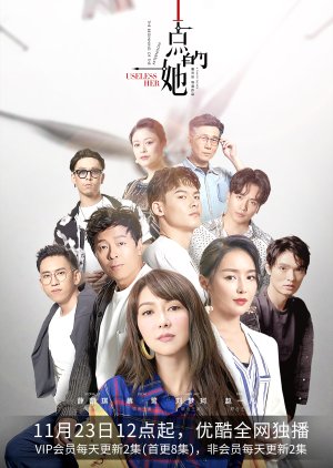 Nonton She’s Useless (2020) Sub Indo