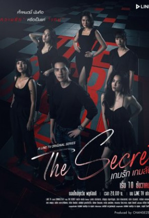 Nonton The Secret (2020) Sub Indo