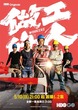 Nonton Workers (2020) Sub Indo