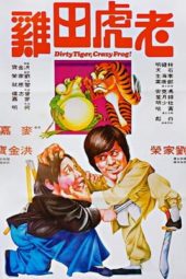 Nonton Film Dirty Tiger, Crazy Frog (1978) Sub Indo