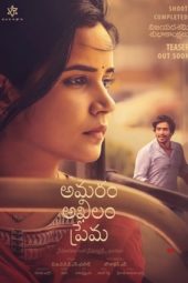 Nonton Film Amaram Akhilam Prema (2020) Sub Indo