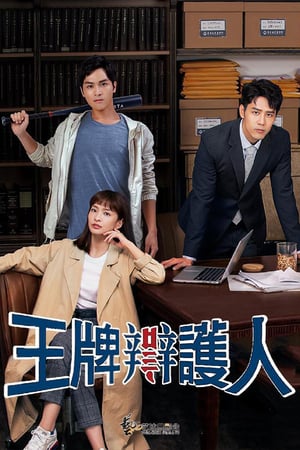 Nonton Wacko At Law (2020) Sub Indo