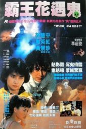 Nonton Film Who Cares (1989) Sub Indo