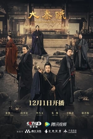 Nonton Qin Dynasty Epic S01 (2020) Sub Indo