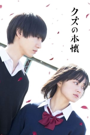 Nonton Scum’s Wish / Kuzu no Honkai (2017) Sub Indo