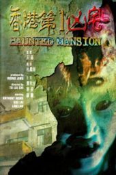 Nonton Film Haunted Mansion (1998) Sub Indo