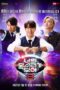 Nonton Film I Can See Your Voice S08 (2021) Sub Indo