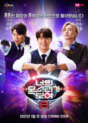 Nonton I Can See Your Voice S08 (2021) Sub Indo