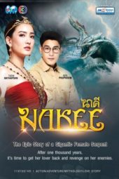 Nonton Film Nakee (2016) Sub Indo