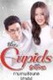 Nonton Film The Cupids Series: Tricky Love (2017) Sub Indo