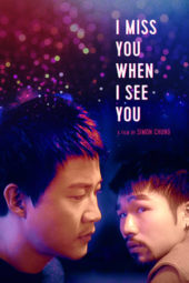 Nonton Film I Miss You When I See You (2018) Sub Indo