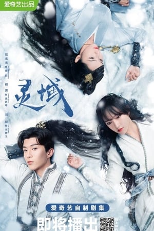 Nonton The World of Fantasy (2021) Sub Indo