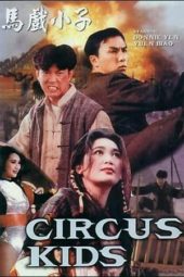 Nonton Film Circus Kids (1994) Sub Indo