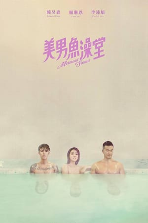 Nonton Mermaid Sauna (2018) Sub Indo