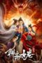 Nonton Film Strange Stories of Liao Zhai – The Land of Lan Ruo (2020) Sub Indo